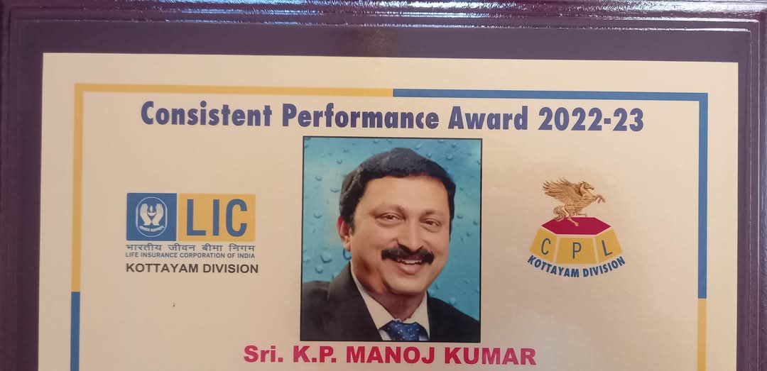 Consistent Performance Award 2022-23
